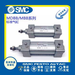 300 500Z 100Z 175 400 SMC标准气缸MBB 250 MDBB32