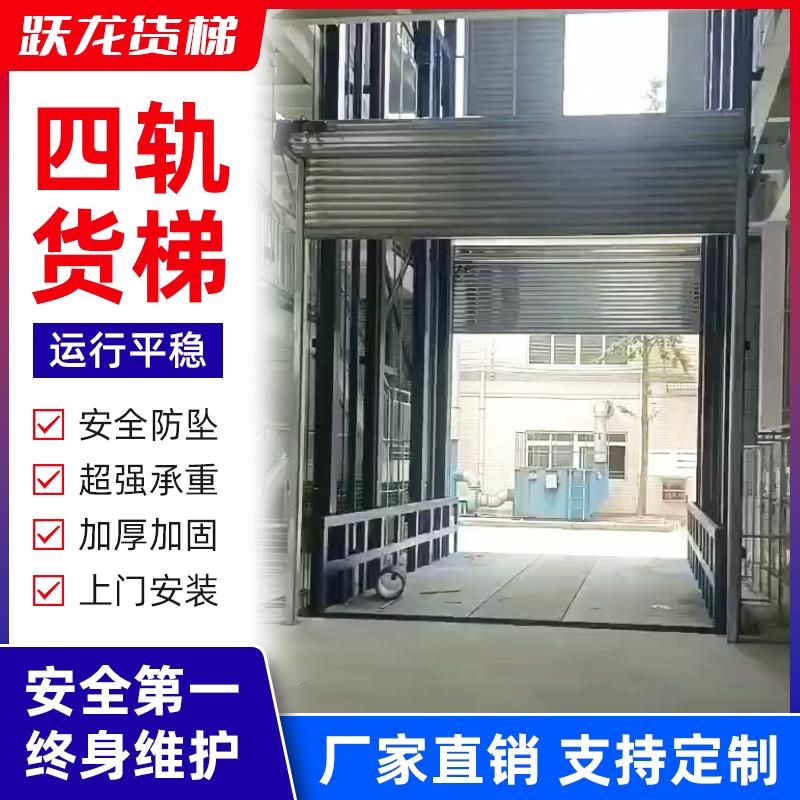 厂房货梯升降机液压导轨式货梯仓库升降平台四轨四缸汽车升降货梯