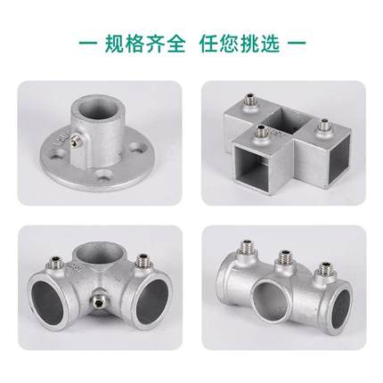 20/25/32mm铝合金镀锌钢管连接件六分圆管铁管水管三通接头固定件