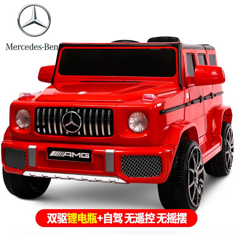 高档驰大轮G人儿童电动汽车四宝宝遥控玩具车可坐双人小孩越野童