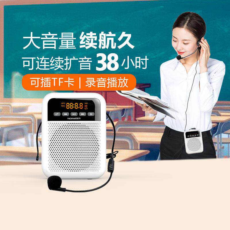 诺为S330小蜜蜂扩音器教师专用无线麦小型导游耳麦户外喇叭扬声器