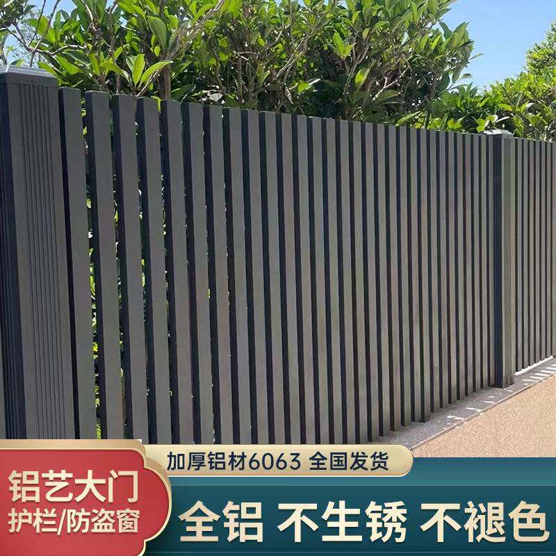 上海铝艺护栏别墅庭院围栏围墙护栏栅栏花园围栏户外铝合金围栏