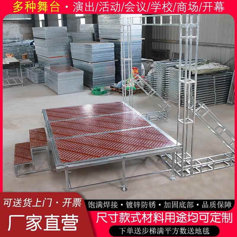 雷亚舞台板桁架婚庆折叠铝合金升降户外学校演出广告会议移动地台