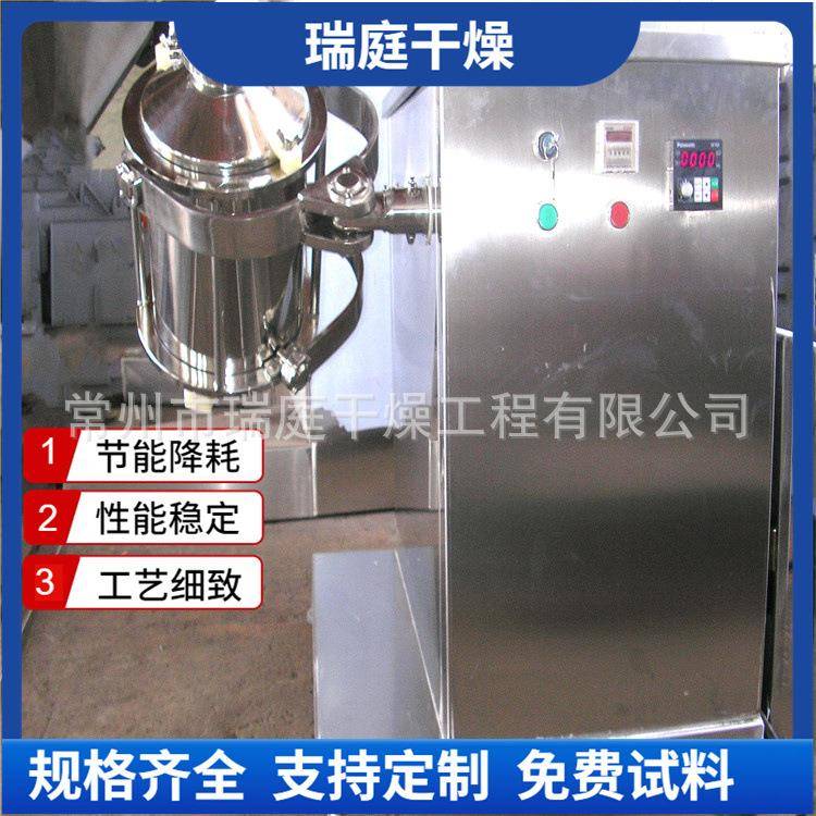三维运动混合机干粉谷物粉末食用粉末混合机三维混料设备