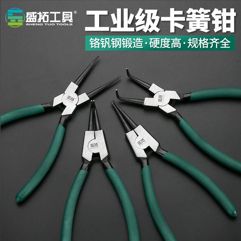 7寸9寸13寸重型挡圈钳内直外直内弯外弯曲卡簧钳子穴用卡环钳工具