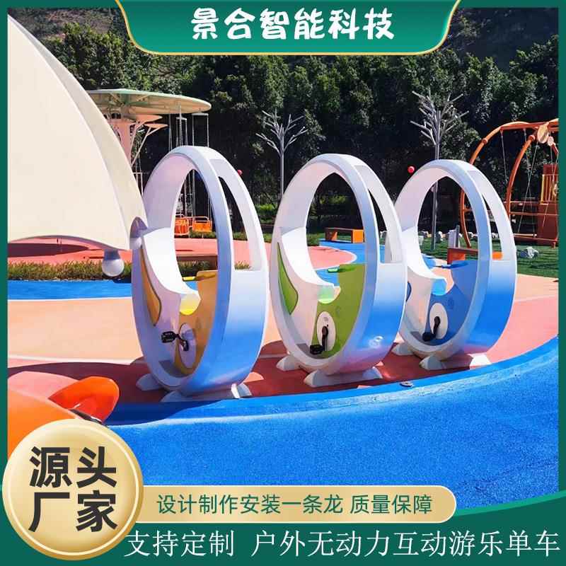 发光喷泉自行车主题公园无动力智慧单车网红互动手摇发电发光单车