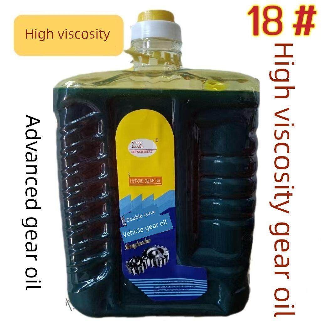 高粘度粘性齿轮油减速器齿轮箱齿轮油工业机械农用车电动汽车齿包,摩托车/装备/配件,摩托车机油,淘宝优惠券,粉丝福利购,淘宝优惠卷