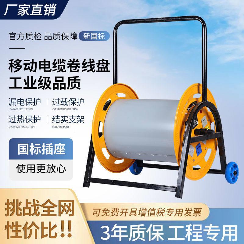 收线盘轮精品加大电线盘电缆盘空盘线滚子线轴子拖线盘缠线收线盘