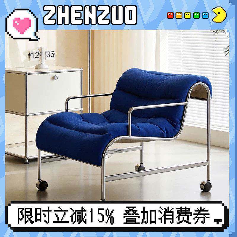 包豪斯风可移动单人休闲椅客厅阳台小户型网红服装店咖啡厅沙发椅