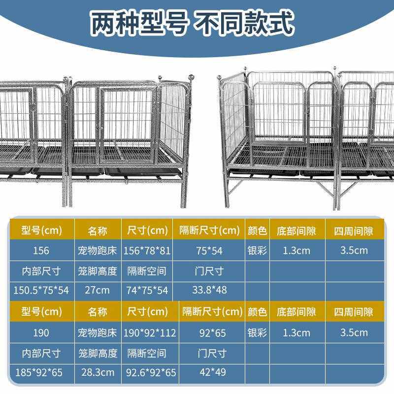 狗狗跑笼围栏栅栏吉娃娃中小型宠物展示繁殖狗笼子跑床产床方管笼