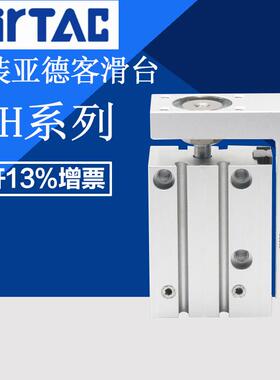 MXH亚德客侧轨滑台气缸HLH6/10/16/20X5X10X15X20/25/30/40/50S