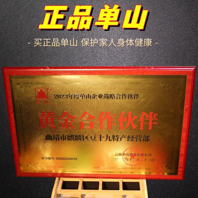 现货单山云南蘸水辣椒面烧烤调料粉沾四川火锅串贵州五香麻辣烙锅