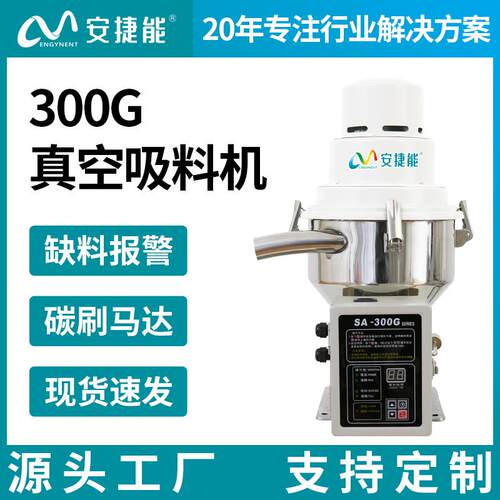 300吸料机塑料颗粒免清理除尘上料机颗粒原料输送自动送料机