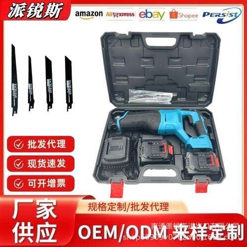 锯骨锯木多功能往复锯大功率电动钢锯金属切割工具家用小型锂电锯