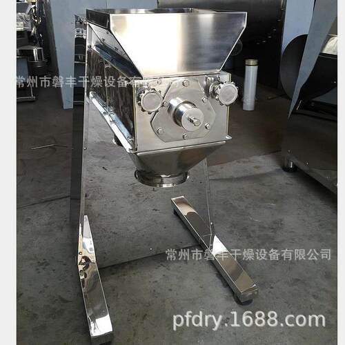 现货销售YK-160摇摆颗粒机 酶制剂选用摇摆颗粒机 摇摆式造粒机