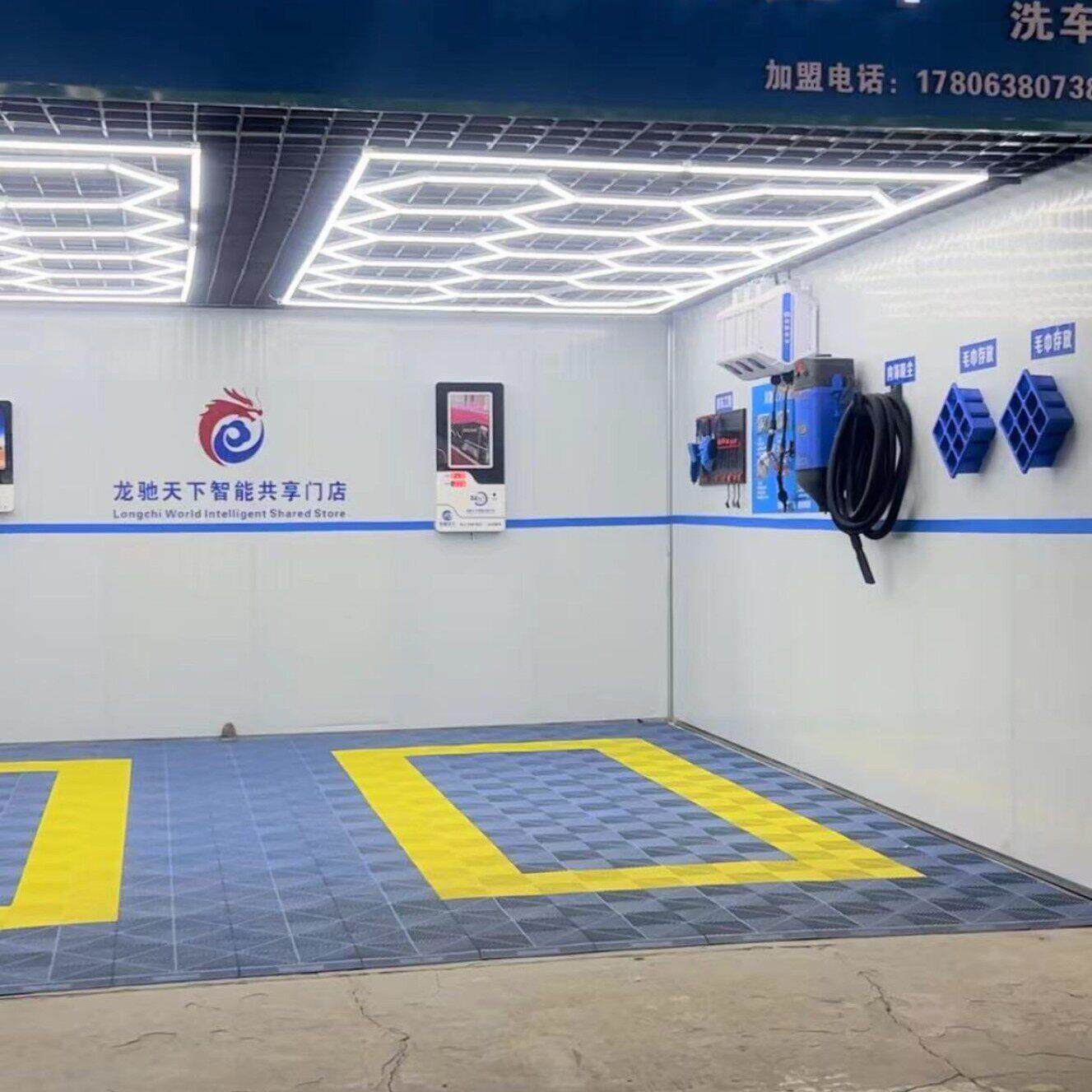 自助洗车房商业大功率_扫码自助洗车房 刷卡投币洗车房 厂家智能