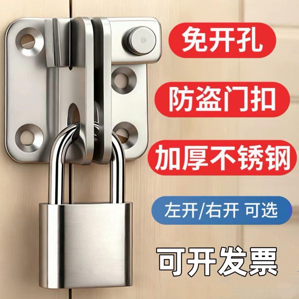加厚不锈钢搭扣对鼻锁木门锁扣大门挂锁插销门扣防盗门明插销门栓