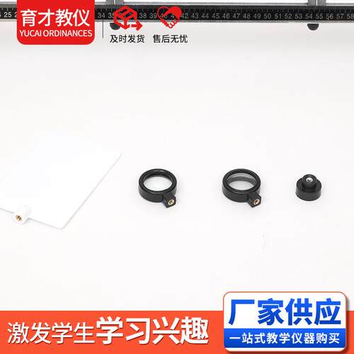 具J25005育才教学型光座 物理光学实验教学道仪器光组带轨具成像