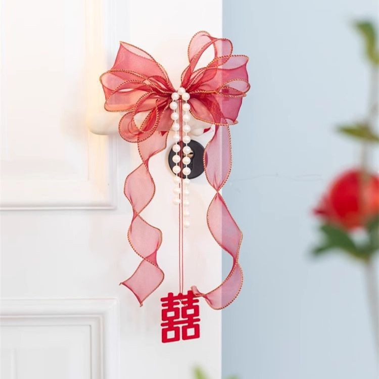 婚房布置红色喜字窗帘绑带结婚蝴蝶结珍珠装饰花扎束带扣环