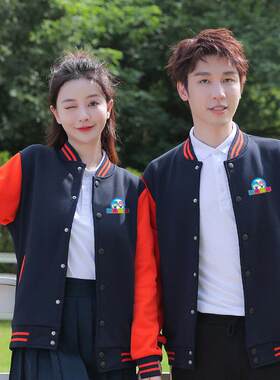 秋冬季幼儿园老师棒球服定制工作服外套教师幼师订制园服印字logo