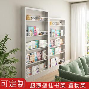 品正无忧可可定钢制书架窄款门后绘本架一体靠墙置物收纳新品