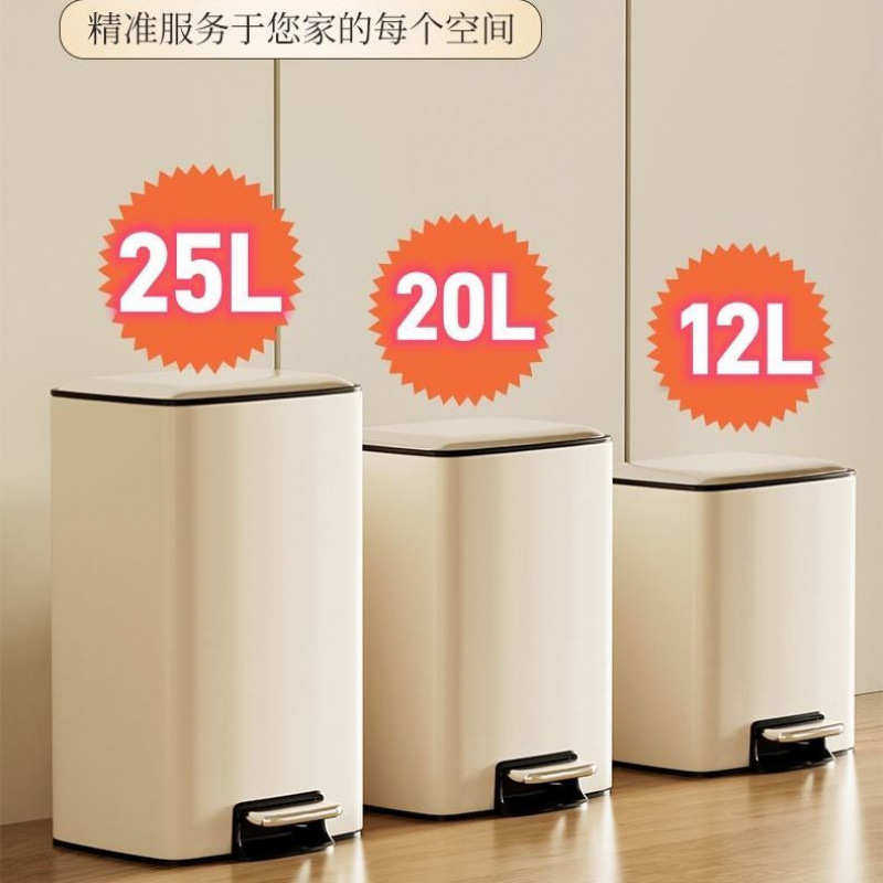 垃圾桶方形卧室脚踏式带盖卫生间客厅厨房专用轻奢大号房间大容量