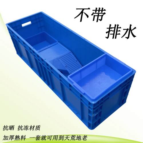 乌龟缸塑料乌龟箱带晒台鱼缸开 放式养龟专用箱塑料乌龟大型饲养