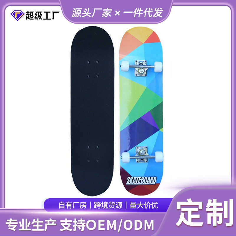 男女宽面枫木滑板铝合金儿童代步短板青少年初学者双翘板现货批发,玩具/童车/益智/积木/模型,滑板/活力板/手指滑板,淘宝优惠券,粉丝福利购,淘宝优惠卷