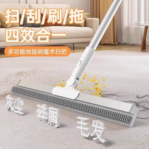 宠物四合一干湿两用硅胶刮毛器