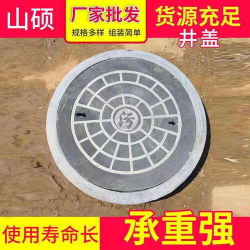 水泥混凝土井盖市政道路雨水圆形弱电井盖钢纤维混凝土井盖