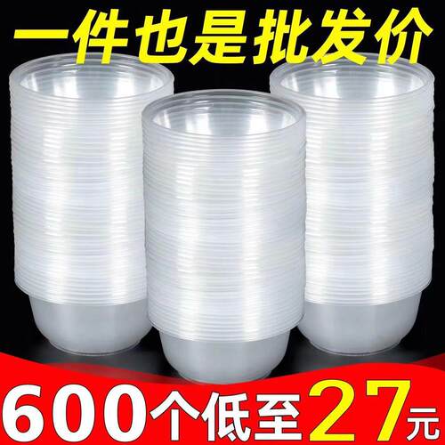 圆形一次性家用餐盒冰粉塑料打包加厚外卖带盖饭盒商用整箱