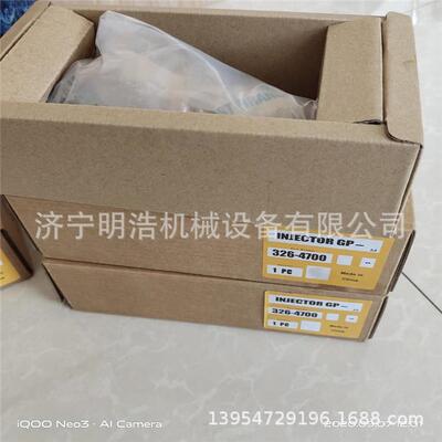 现货销售卡特挖掘机326-4700喷油器燃油泵挖掘机驾驶室控制器座椅