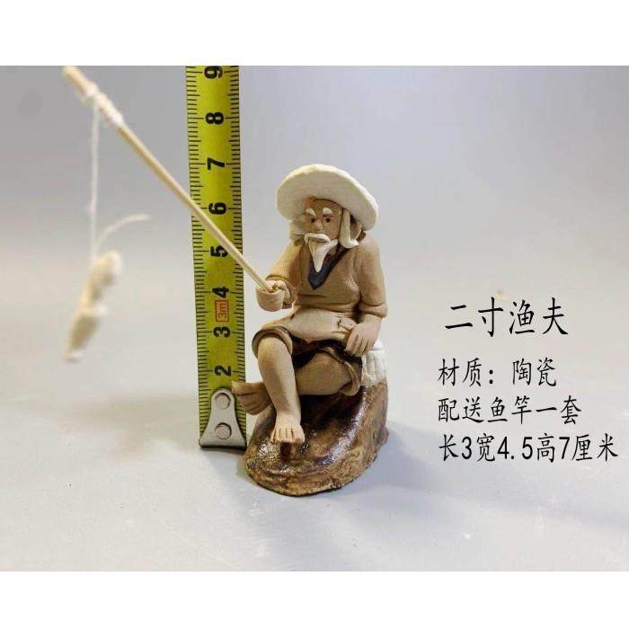 正品石件湾渔樵耕读陶摆中国古代人物园林园艺石山瓷假盆山景造景