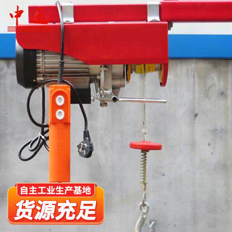 微型电葫小型电动芦葫动芦葫PWY小型钢丝绳电芦家用小吊机装修吊