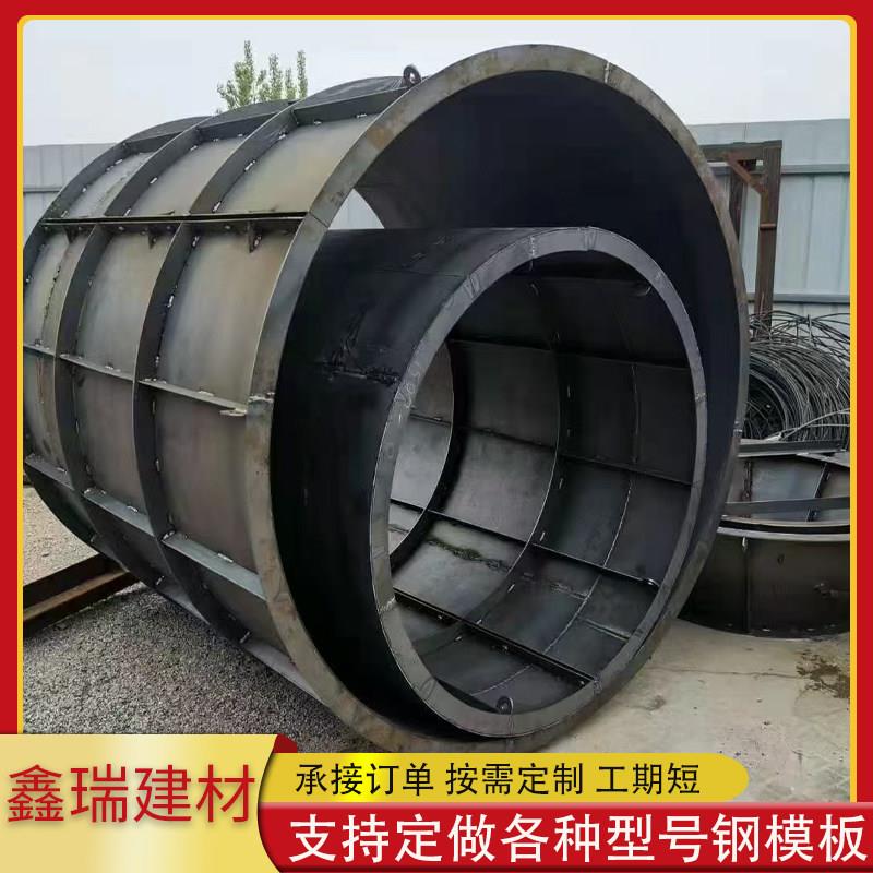 混凝土现浇预制防撞墙钢模板公路桥梁防撞护栏模板中央隔离带模板