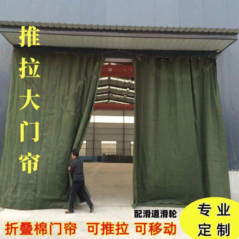 可移动门帘子防风加棉御寒厚款冬天用的工房洗车房推拉商用厚门帘