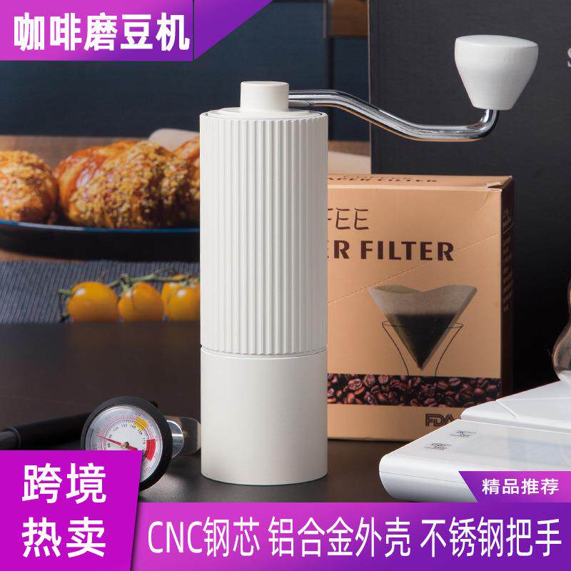 磨豆机咖啡豆研磨机手摇磨豆机手磨咖啡机手动咖啡研磨器