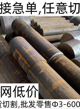 模具钢 S45C P20 H13 钢板42crmo 40Cr CR12MOV圆棒 Gcr15精光板