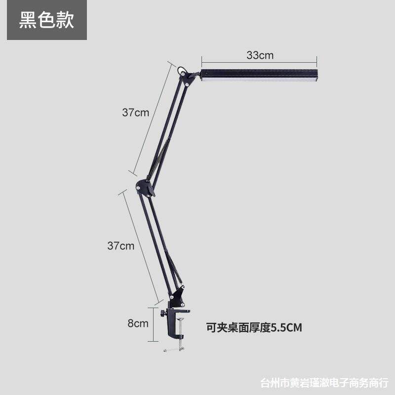 L172E台护灯眼书桌灯办公室工作电脑长D臂折叠阅读率夹子大功超亮
