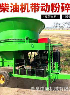 可动圆粉碎机糠多功盘能秸秆草捆切碎设备VSB130移型稻草捆粉机