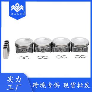 工厂直销汽车发动机活塞带环总成06D107066S适用于大众奥迪配件