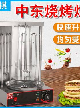 富祺电热中东烧烤炉 商用电热旋转烤肉机 燃气巴西烤肉拌饭烤肉机