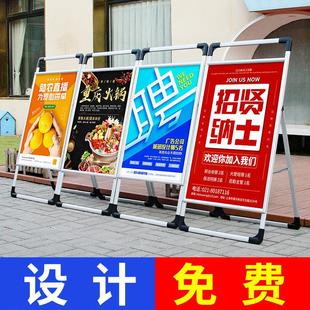 需定制铝合金kt板展架手提海报架立式落地式户外展示招工牌广告牌