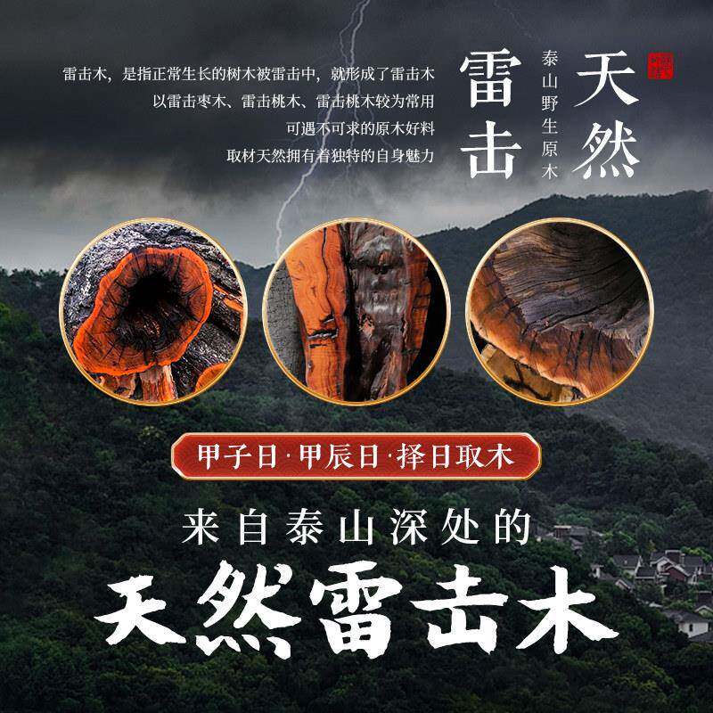 天雷击桃木葫挂芦件随100107汽车身手把件然钥匙木雕饰品随身