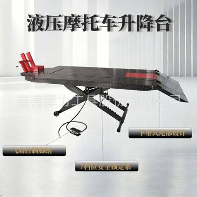 1000磅液压升降台摩托车升降台举升工具年中促销举升机
