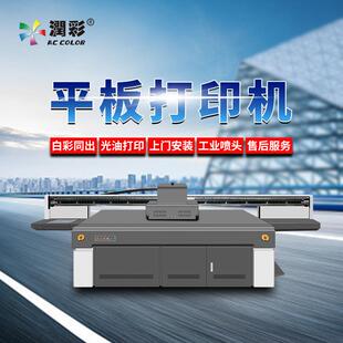 手机壳uv打印机外壳写真机充电宝平板蓝牙耳机壳数码 印刷机UV