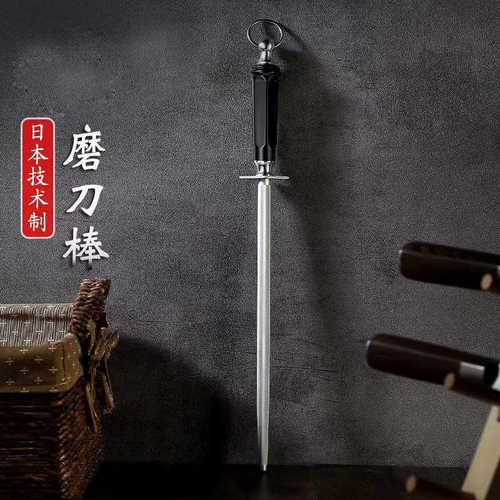 商用磁力磨刀棒家用磨刀棍高碳钢厨师屠夫专业挡刀棍细纹快速锋利