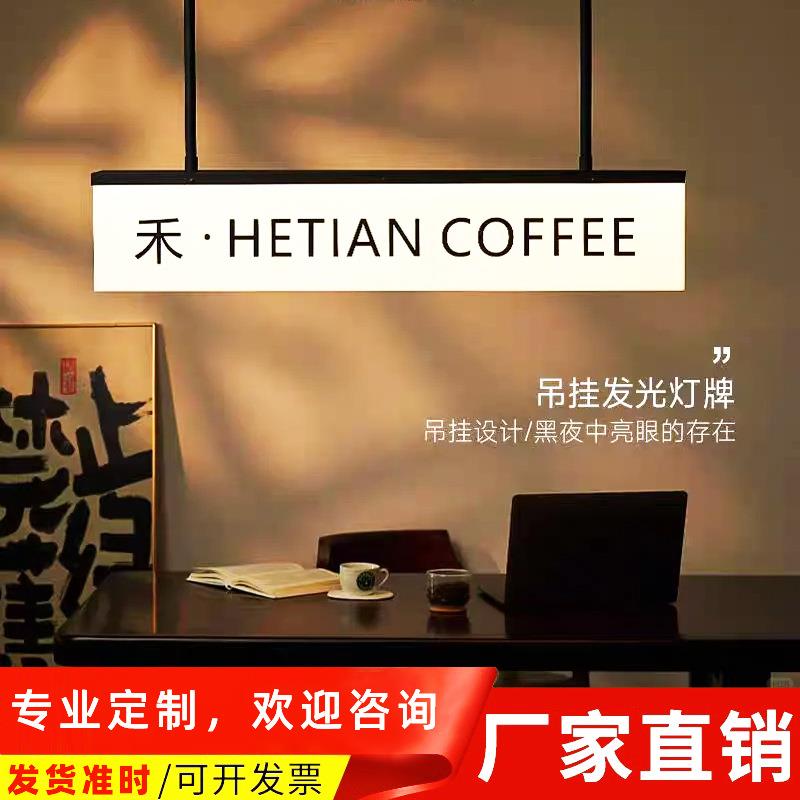 地下车库吊牌镂空灯箱停车场双面发光指示牌引路牌超市商场指引牌