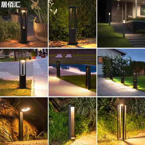 户外防水草地庭院灯别墅小区花园过道现代简约景观照明led草坪灯