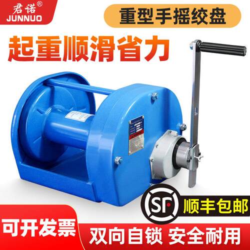 重型手摇绞盘双向自锁式绞车手动小吊机钢丝绳卷扬机起重器牵引机